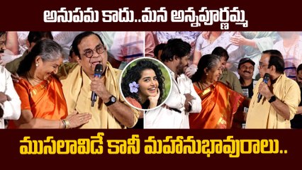Brahmanandam Speech ముసలావిడే కానీ మహానుభావురాలు..| Pelli Kani Prasad | FilmiBeat Telugu