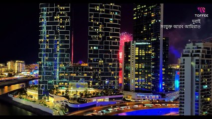 840 (2025) | Episode 05 | ৮৪০ (পর্ব - ০৫)