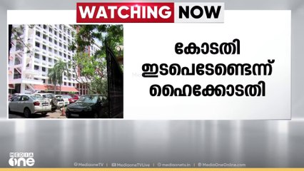 കാതോലിക്ക ബാവയുടെ സ്ഥാനാരോഹണം; കോടതി ഇടപെടേണ്ട വിഷയമല്ലെന്ന് ഡിവിഷൻ ബെഞ്ച്