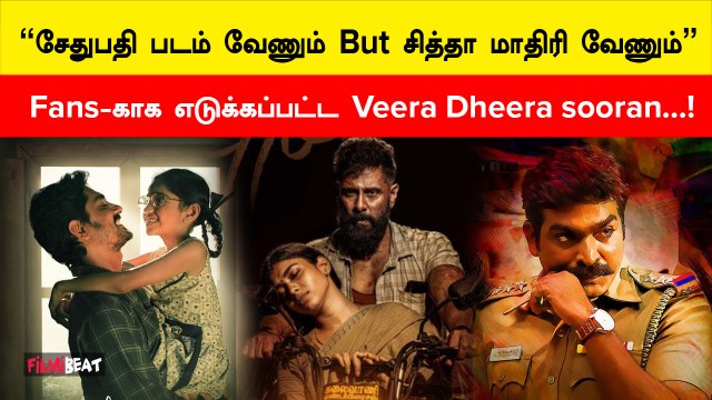 10 Minutes முன்னாடியே Theatre வாங்க | Veera Dheera Sooran | Vikram | Suraj | SJ Suriya