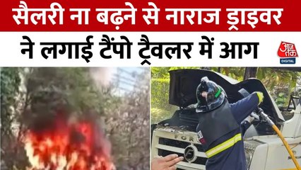 पुणे टेंपो ट्रैवलर हादसे पर हुआ बड़ा खुलासा, जानें पूरी खबर