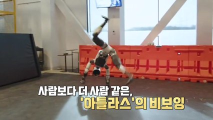 CG아냐?...진짜 움직이는 ‘공상과학' 로봇 [앵커리포트] / YTN