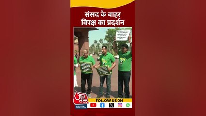 आरक्षण मुद्दे को लेकर संसद के बाहर विपक्ष का प्रदर्शन
