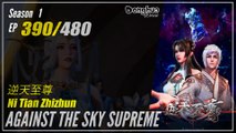 Against The Sky Supreme  Season 1 EP 390 逆天至尊 Ni Tian Zhizhun | Donghua 1080P