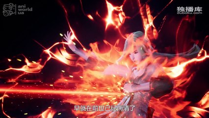 Володар духовного меча: Серія 579