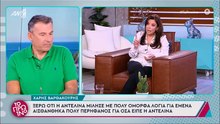 Σοκάρει ο Λιάγκας: «Η Βαρθακούρη δέχτηκε απειλές χθες, ήρθε κλαίγοντας. Είναι ο μεγαλύτερος αλήτης»