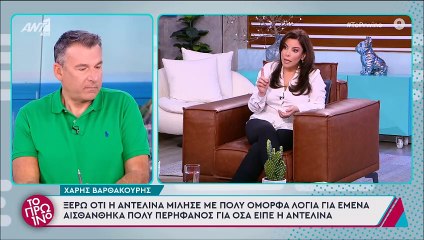 Σοκάρει ο Λιάγκας: «Η Βαρθακούρη δέχτηκε απειλές χθες, ήρθε κλαίγοντας. Είναι ο μεγαλύτερος αλήτης»