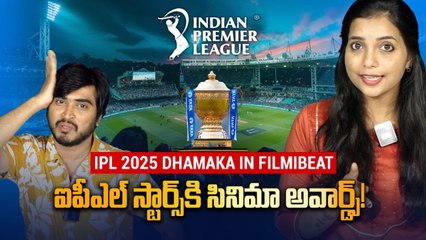 IPL 2025 Dhamaka: First Episode Release Date Revealed | Tollywood vs IPL Stars | FilmiBeat Telugu