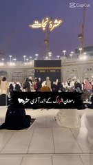 Ashra-e-Nijat | Ramadan Mubarak Ke Aakhri Ashray Ki Fazilat