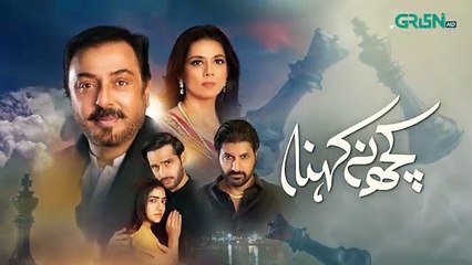Kuch Na Kehna Ep 02 Teaser