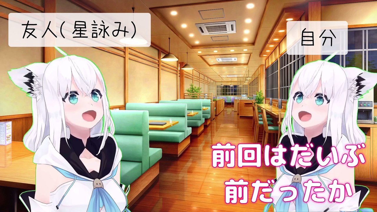 【しらかミーム】みこちが35Pのお部屋紹介で時々大喜利状態になってしまう話【ホロライブ】 #h...