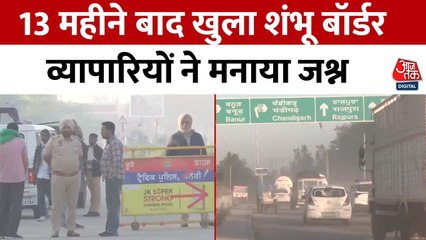 शंभू और खनौली बॉर्डर खुला, व्यापारियों ने मनाया जश्न