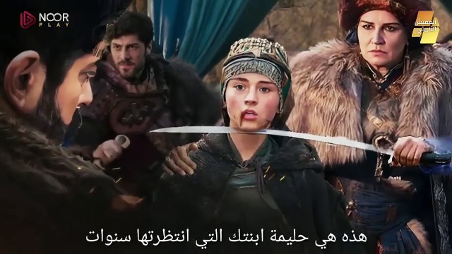 المؤسس عثمان الحلقة 186 اعلان 3 رسمي - كامل مترجم _ وقوع حليمة في يد صوفيا