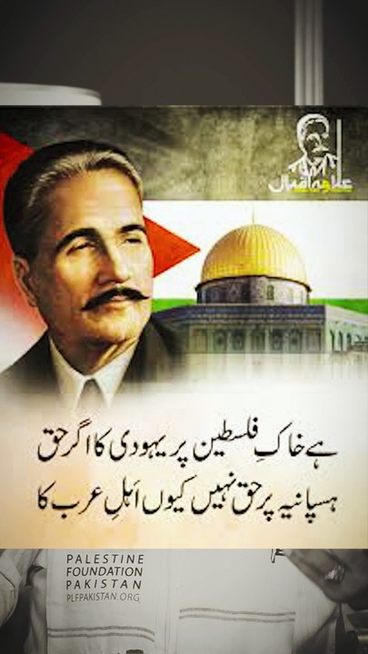 Dr. Sabir Abu Maryam’s Message on International Quds Day | Jumu'atul Wida & Al-Quds