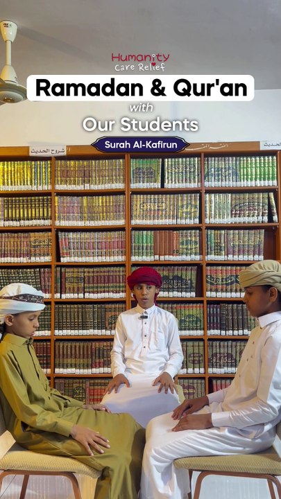 Surah Al-Kafirun – Ramadan & Qur’an with Our Students – HCR Education Project