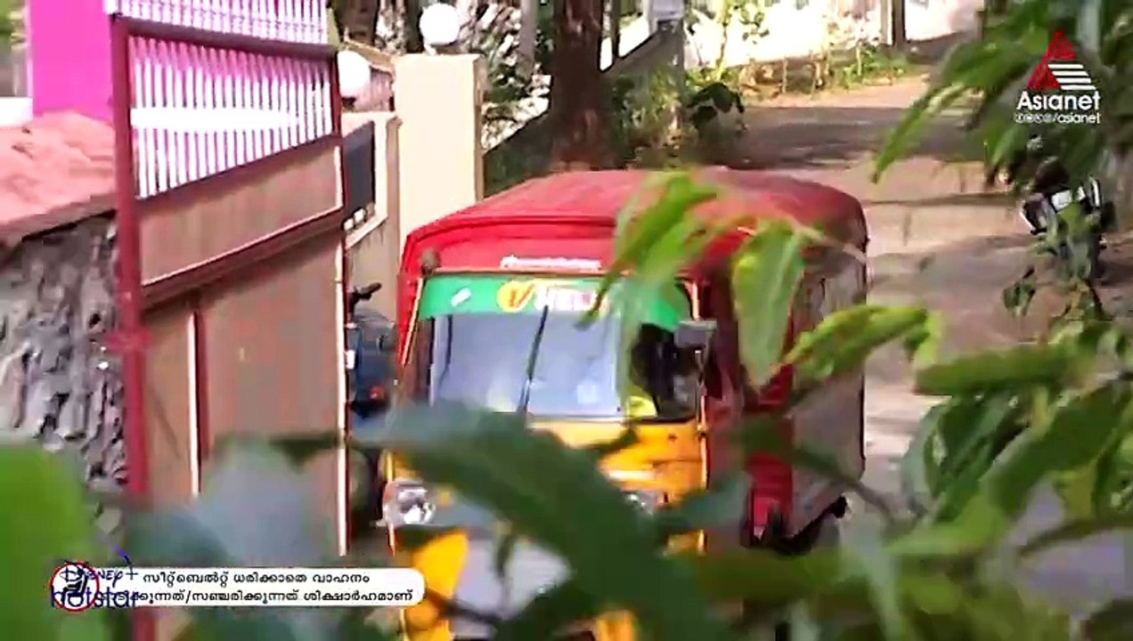 Autograph | Episode 136 | Malayalam Serial | Asianet