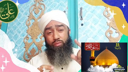 یا علی المرتضیٰ مولا علی ۱