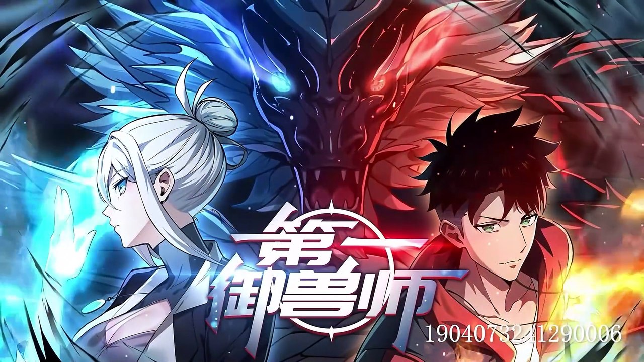 First Beastmaster [Beast-Taming God] Episode 24 In Multiple Subtitles