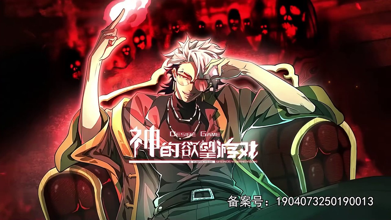 God's Desire Game Episode 20 In Multiple Subtitles