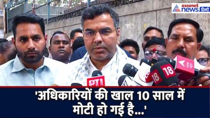 'उनकी चर्बी को निकालेंगे...', Parvesh Verma ने अधिकारियों को दी सख्त वार्निंग