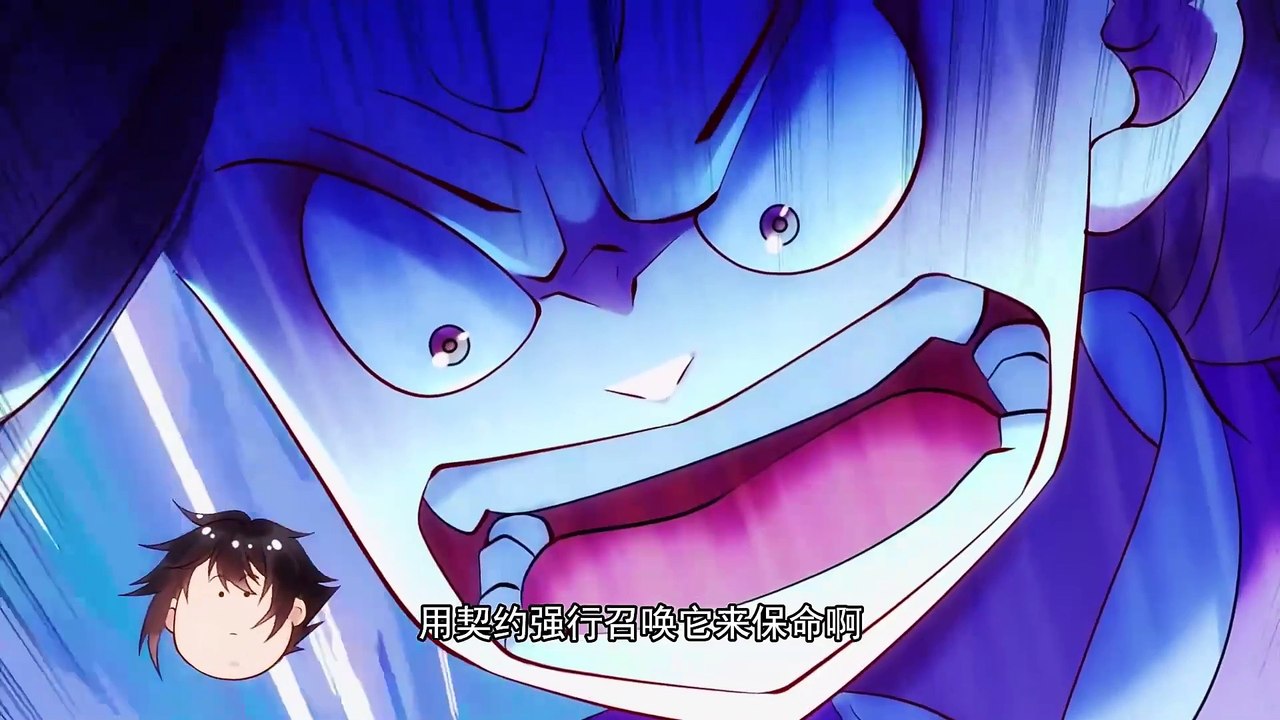 100 Million Lives Rewarded At The Beginning Episode 38 In Multiple Subtitles