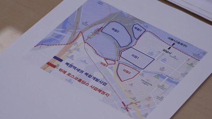 [경기] 성남시, 위례지구에 포스코홀딩스 계열사 입주 승인 / YTN