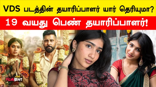Veera Dheera Sooran Movie Producer Riya Shibu யார் தெரியுமா? | Vikram | SJ Surya | FilmiBeat Tamil