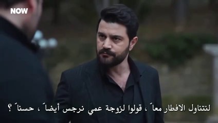 مسلسل حب بلا حدود الحلقة 57 مترجمة