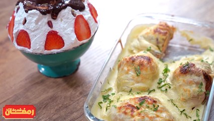 Croissant salé jambon Fromage, Markoudha - Chahwet Romdhan 3 EP 21