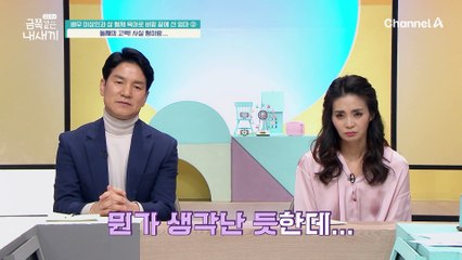 "엄마 아빠도 힘드니깐 저도 참을 거예요" 여섯 살 아이 입에서 나온 진심...