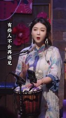 Chinese Folk Songs