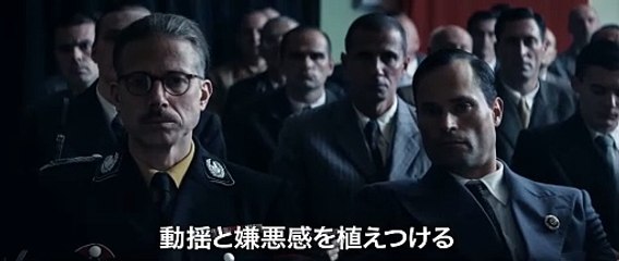 映画『ゲッベルス ヒトラーをプロデュースした男』日本版予告編