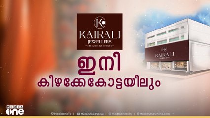 ലഹരി സംഘത്തെ പിടികൂടിയ ക്ലബ്ബ് പ്രവർത്തകർക്ക് നേരെ വധഭീഷണി;മീഡിയവൺ വാർത്തക്ക് പിന്നാലെ പൊലീസ് നടപടി