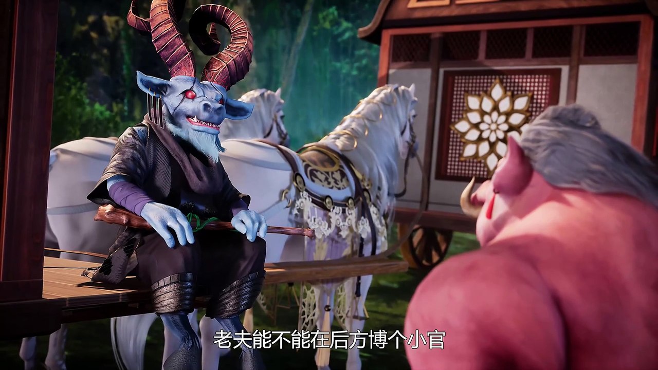 Spirit Sword Sovereign Episode 580 Multi Subtitles