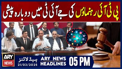 ARY News 5 PM Headlines | 21st March 2025 |PTI leaders summoned by JIT over anti-state propaganda