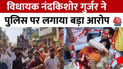 बीजेपी विधायक का पुलिस पर गंभीर आरोप, बोले- मेरी हत्या की साजिश रची गई