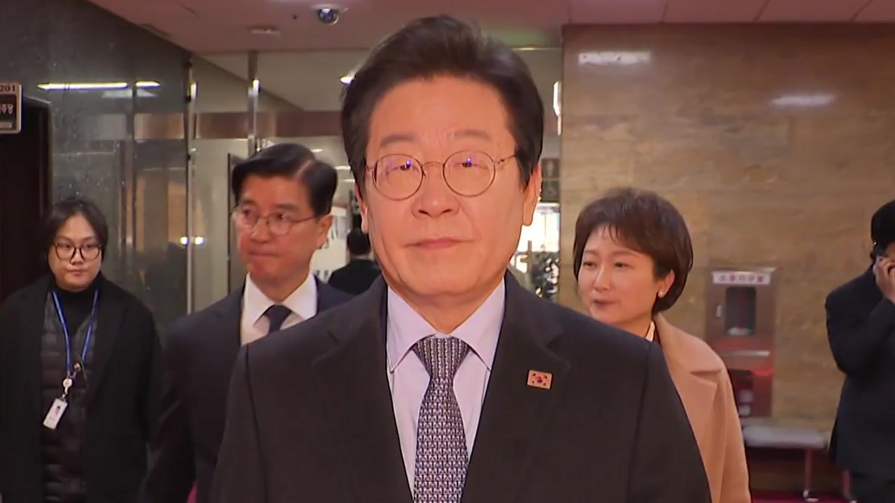 이재명, 대장동 재판 증인 불출석..."또 안 나오면 과태료 검토" / YTN