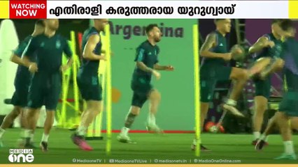 ലോകകപ്പ് യോഗ്യതാ മത്സരം: അർജന്റീന നാളെ ഇറങ്ങും