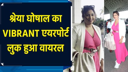 Shreya Ghoshal का Vibrant एयरपोर्ट लुक हुआ VIRAL | Bollywood Update