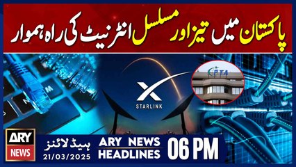 ARY News 6 PM Headlines | 21st March 2025 | Good News For Pakistan