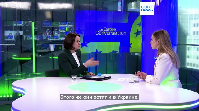 Белорусский народ не отказался от свержения режима, вопрос только во времени - Тихановская