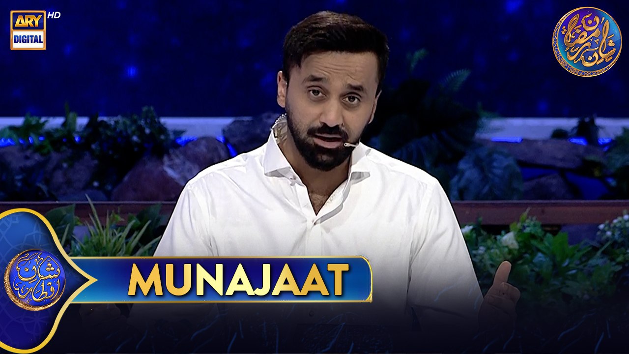 Munajaat | Waseem Badami | 21 March 2025 | #shaneftaar #shaneramazan