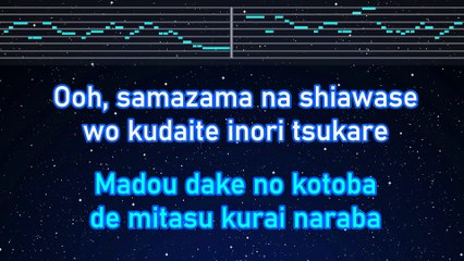 Karaoke♬ Santa Maria - Kenshi Yonezu 【No Guide Melody】 Instrumental, Lyric Romanized