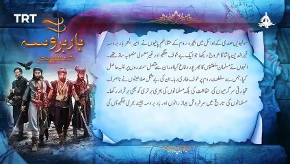 Barbaros episode 12 urdu dubbed