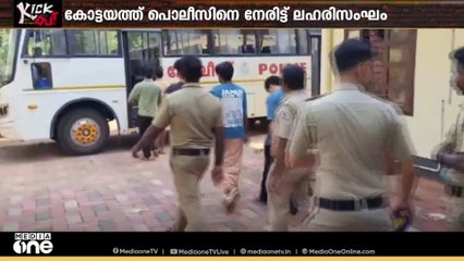 സംസ്ഥാനത്ത്   ലഹരി പ്രതിരോധ പ്രവർത്തനങ്ങൾ ശക്തമാക്കിയിരിക്കെ മറുവശത്ത്   ലഹരിസംഘങ്ങളുടെ ആക്രമണ സ്വഭാവം വർധിക്കുകയാണ്