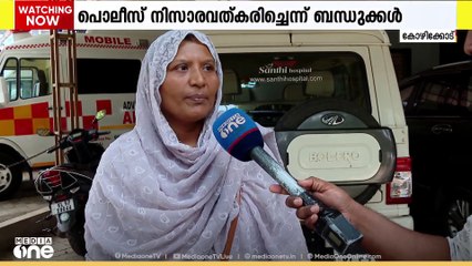 ഈങ്ങാപ്പുഴ ഷിബില വധക്കേസിൽ പോലീസിനെതിരെ ഗുരുതര ആരോപണവുമായി ബന്ധുക്കൾ