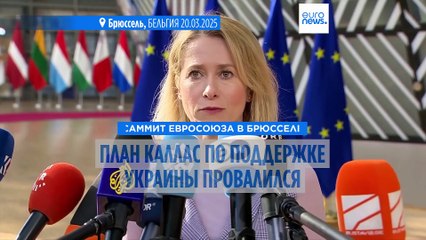 Новости дня | 21 марта — вечерний выпуск