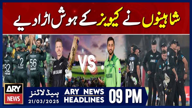 ARY News 9 PM Headlines | 21st March 2025 | Pakistan Beat New Zealand - T20I Series