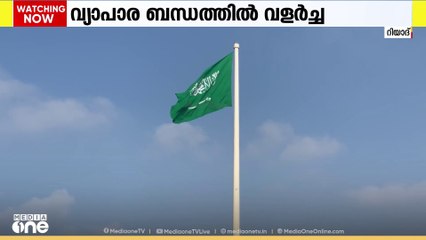 സൗദി- അമേരിക്ക വ്യാപാര ബന്ധത്തിൽ വളർച്ച,  29.7 ബില്യൺ ഡോളറിന്റേതാണ് വ്യാപാരം