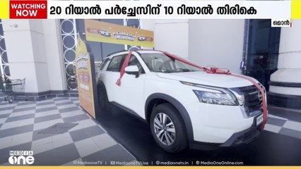 20 റിയാൽ പർച്ചേസിന് 10 റിയാൽ തിരികെ; ഈദിനെ വരവേൽക്കാൻ ഓഫർ ഒരുക്കി ലുലു ഹൈപ്പർമാർക്കറ്റുകൾ